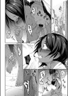 痕姫姦々試し読み6ページ