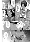 痕姫姦々試し読み8ページ