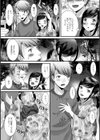 お憑かれさまですっ試し読み4ページ