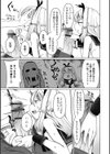 タッチ・ミー！/I need you！試し読み7ページ