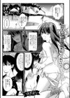 夏のにゃんこは恥じらわない？試し読み1ページ