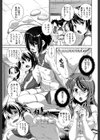 混合チアー部！【第1話立ち読み付き】試し読み7ページ