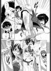 混合チアー部！【第1話立ち読み付き】試し読み9ページ