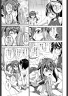 混合チアー部！【第1話立ち読み付き】試し読み15ページ