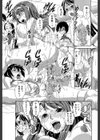混合チアー部！【第1話立ち読み付き】試し読み25ページ