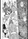 混合チアー部！【第1話立ち読み付き】試し読み28ページ