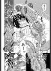 混合チアー部！【第1話立ち読み付き】試し読み30ページ