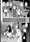 混合チアー部！【第1話立ち読み付き】試し読み34ページ