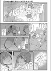 これからも傍にいなさい！試し読み1ページ