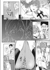 これからも傍にいなさい！試し読み4ページ