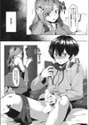 お姉ちゃんごめん、もう無理！試し読み2ページ