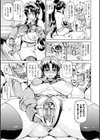 みみ様おっきくして！試し読み31ページ