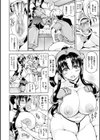 みみ様おっきくして！試し読み32ページ