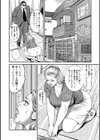 近親肉欲交尾したがる完熟母試し読み4ページ