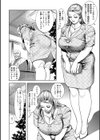 近親肉欲交尾したがる完熟母試し読み7ページ