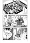 近親肉欲交尾したがる完熟母試し読み8ページ