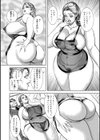 近親肉欲交尾したがる完熟母試し読み10ページ