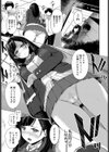 密々試し読み3ページ