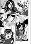 密々試し読み5ページ