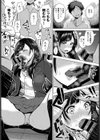 密々試し読み6ページ