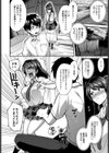 おいでませ！河川敷オナクラブ試し読み4ページ
