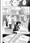 はつこい試し読み2ページ