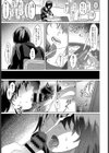 はつこい試し読み3ページ