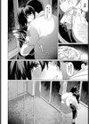 はつこい試し読み4ページ