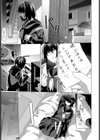 はつこい試し読み5ページ