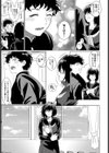 はつこい試し読み7ページ