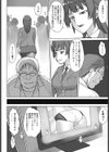 ドラック・アンド・ドロップ試し読み2ページ
