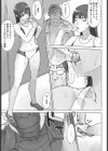 ドラック・アンド・ドロップ試し読み3ページ