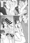 ドラック・アンド・ドロップ試し読み5ページ