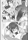 ドラック・アンド・ドロップ試し読み6ページ