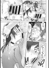 ドラック・アンド・ドロップ試し読み7ページ