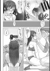 ドラック・アンド・ドロップ試し読み8ページ