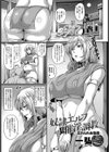 奴●エルフ催淫調教〜忘れられぬ快楽〜試し読み1ページ