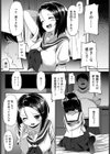 破恋試し読み3ページ
