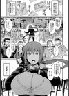 妄毒性マーシャルアーツ試し読み3ページ