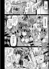 妄毒性マーシャルアーツ試し読み6ページ