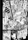 妄毒性マーシャルアーツ試し読み8ページ