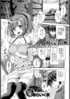 エッチなお願い試し読み1ページ