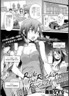 RIde the Rockin Rocket試し読み1ページ