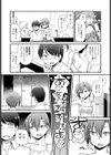 RIde the Rockin Rocket試し読み2ページ