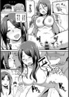 RIde the Rockin Rocket試し読み3ページ