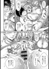 いやされオイルマッサージ試し読み8ページ