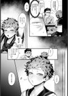 遊撃少女あたるちゃん試し読み3ページ