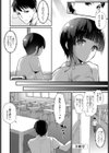 ストレンジガールコンタクト試し読み2ページ