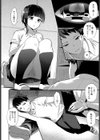 ストレンジガールコンタクト試し読み4ページ