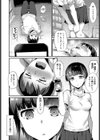 ストレンジガールコンタクト試し読み8ページ